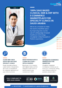 How to Make Better Patient Connections in Ophthalmology EMR Software in Saudi Arabia?