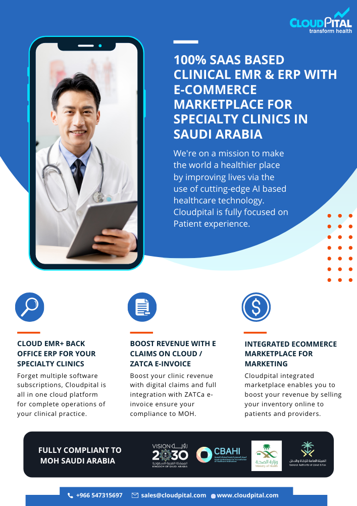 What are Ophthalmology EMR Software in Saudi Arabia features?