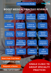 كيف يمكن تعزيز خدمة إيرادات الممارسة الطبية في برنامج ادارة مستشفي سعودي؟