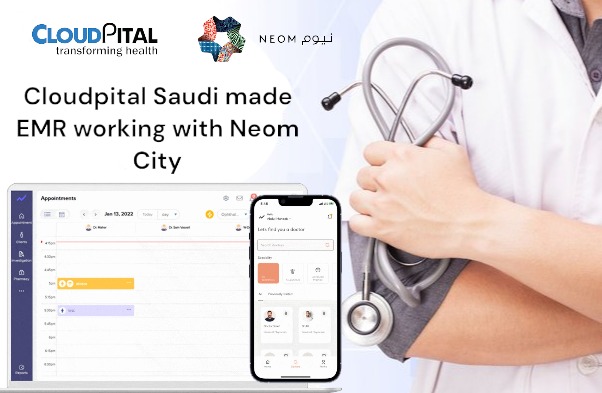 هل تستطيع نظام المستشفيات سعودي إدارة المعلومات الصحية؟