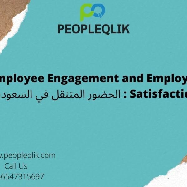 Employee Engagement and Employee Satisfaction : الحضور المتنقل في السعودية