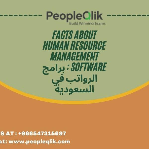 Facts about Human Resource Management Software : برامج الرواتب في السعودية
