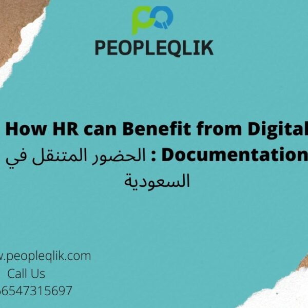 How HR can Benefit from Digital Documentation : الحضور المتنقل في السعودية