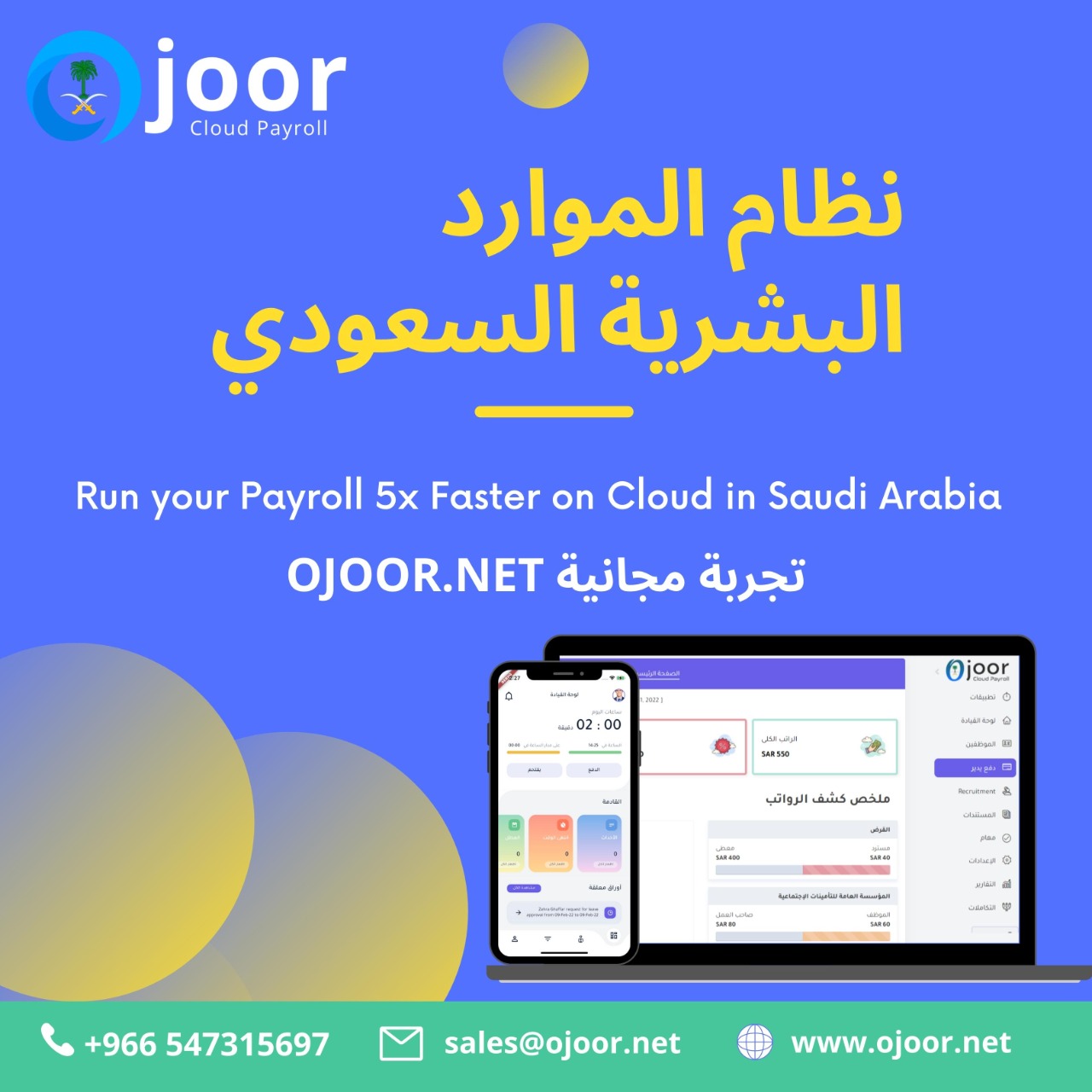 Is Payroll Software in Saudi Arabia capable of handling tax?